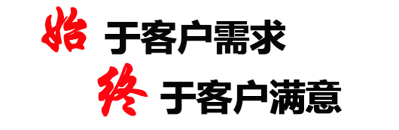 極力企業(yè)文化.jpg